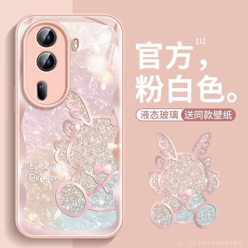 2024高级适用oppoReno11手机壳reno9pro新款reno8玻璃7se碎钻龙oppo软5女硅胶renoace3过年6潮10 3C数码配件 手机保护套/壳 原图主图