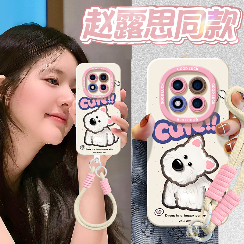 真液态不发黄！全包防摔带防丢绳