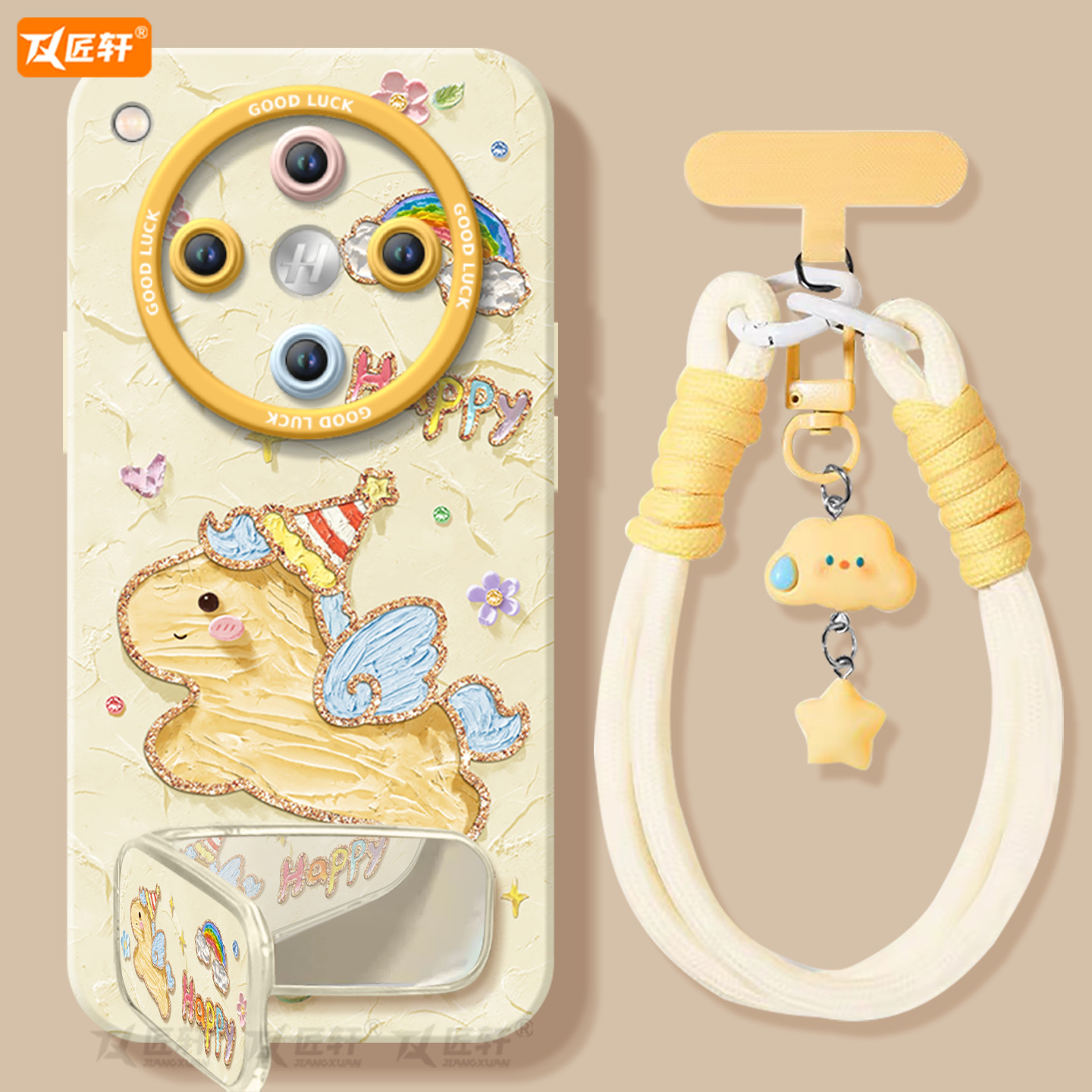 【油画系列】2026马年液态全包壳