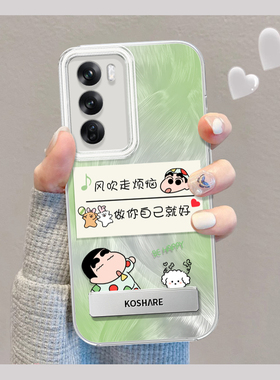 吹走烦恼适用oppoReno12手机壳Reno12pro新款羽纱rone保护套0pp0隐形支架opopreno自带opp0pp0pporeno12 系列