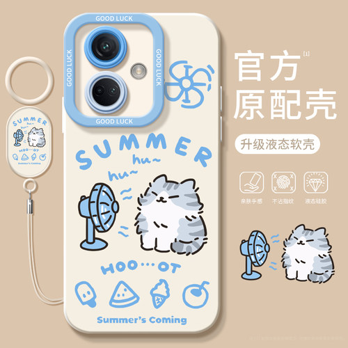 清凉动物适用华为荣耀100手机壳100pro新款60se硅胶50软30液态20s青春版90por荣耀70pro+软80pr0男V40女X50