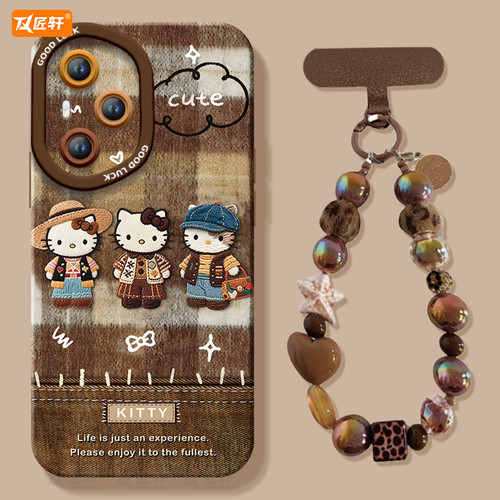 【小红书爆款】真液态硅胶壳