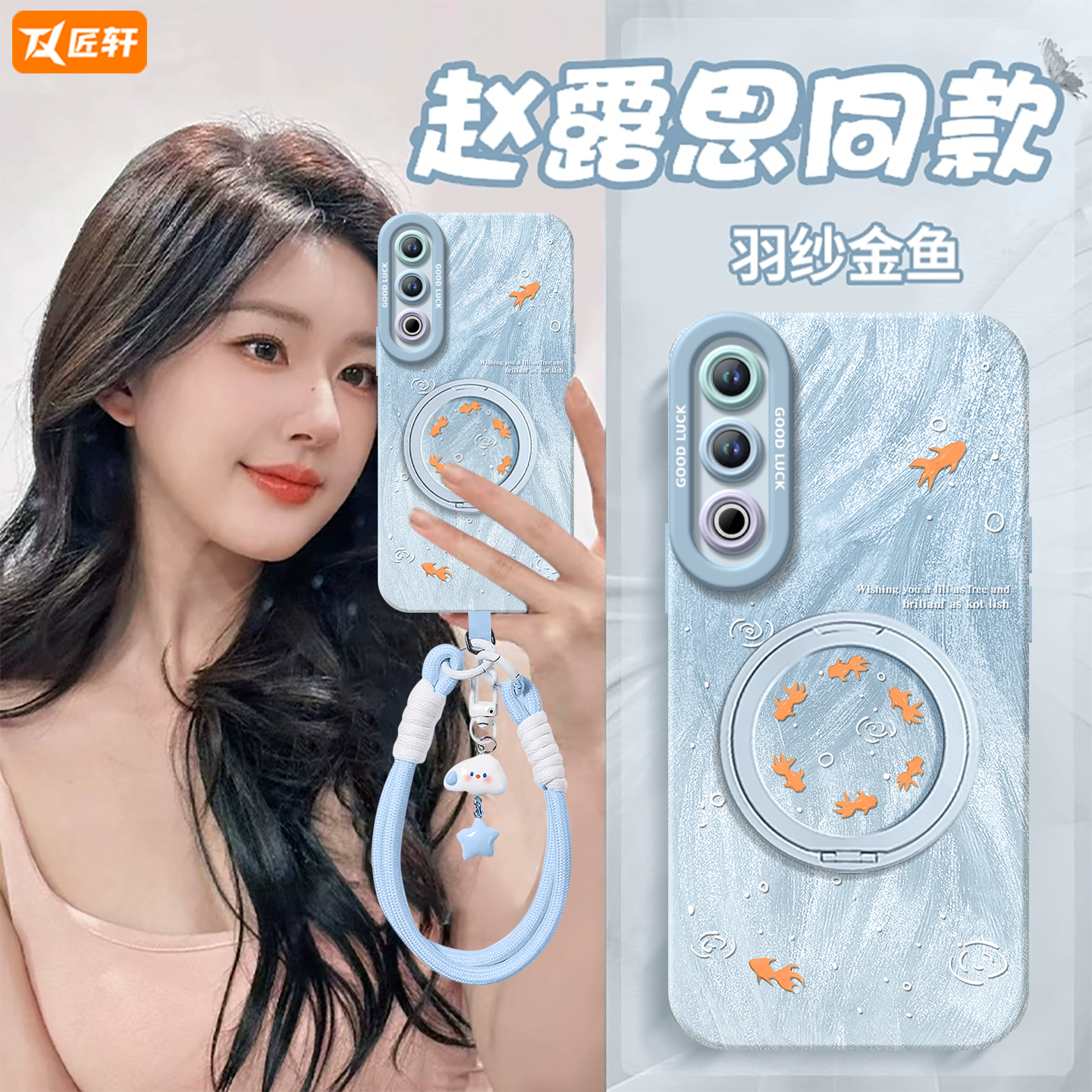 【小红书爆款】真液态硅胶保护套