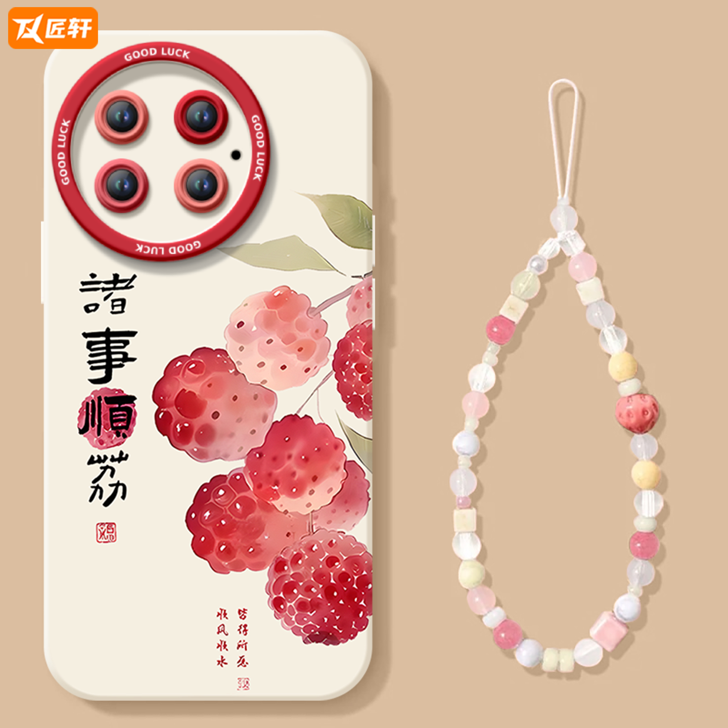 【小红书爆款】真液态硅胶全包壳