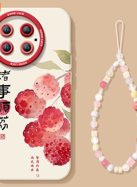 诸事顺荔适用一加13手机壳1+12保护套新款1加13液态硅胶oneplus保护11pro全包10外壳系列9r镜头8t软por