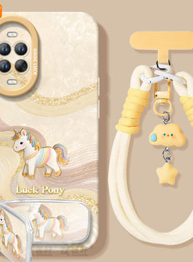彩虹小马适用华为nova15手机壳nova14套13pro马年12ultra新款11保护10本命年nove8新年款novo9活力版7se外壳