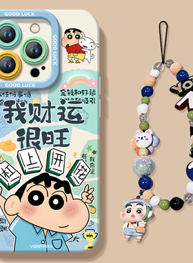 杠上开花适用苹果16手机壳新款iphone15promax套14pro硅胶x保护13的全包11镜头xr高级感ip12女plus外壳xs