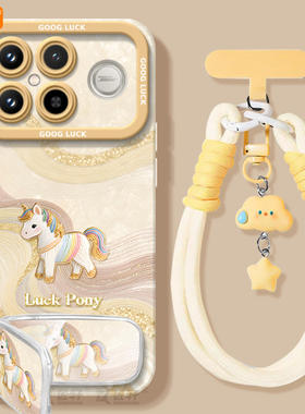 彩虹小马适用红米k90promax手机壳k80新款k70pro保护套K40增强版小米K50至尊redmi马年k60新年redmik30