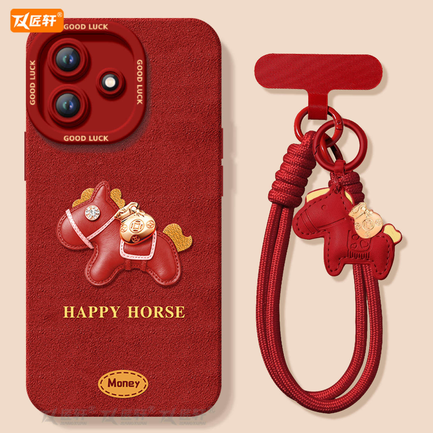 匠轩红米Note14TPU卡通潮牌羽纱