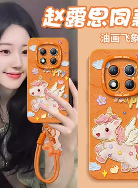 彩虹小马适用红米note15pro手机壳note14套新款redmi马年12保护11se本命年note13pro+新年10小米redminote9