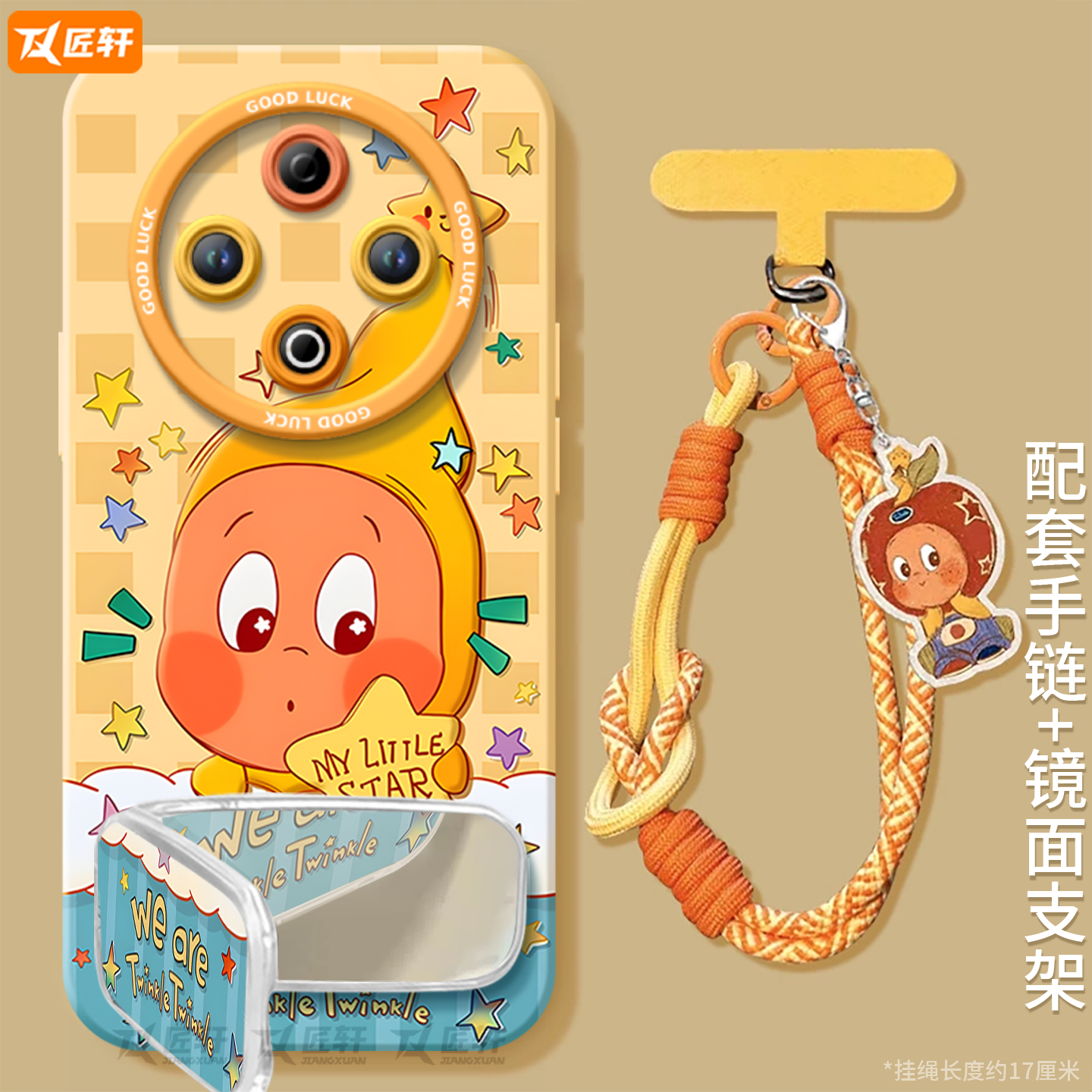 【小红书爆款】真液态硅胶全包壳