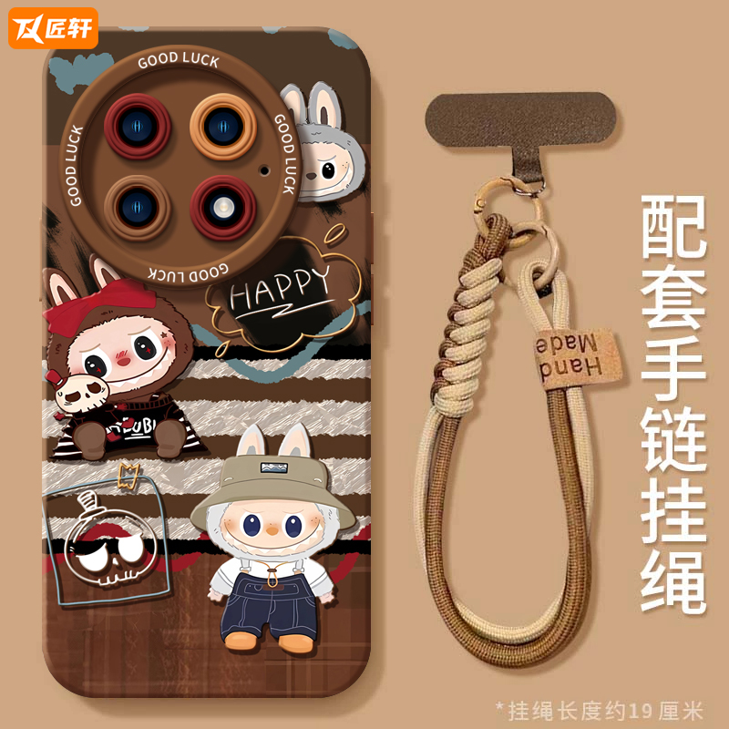 【小红书爆款】真液态硅胶全包壳