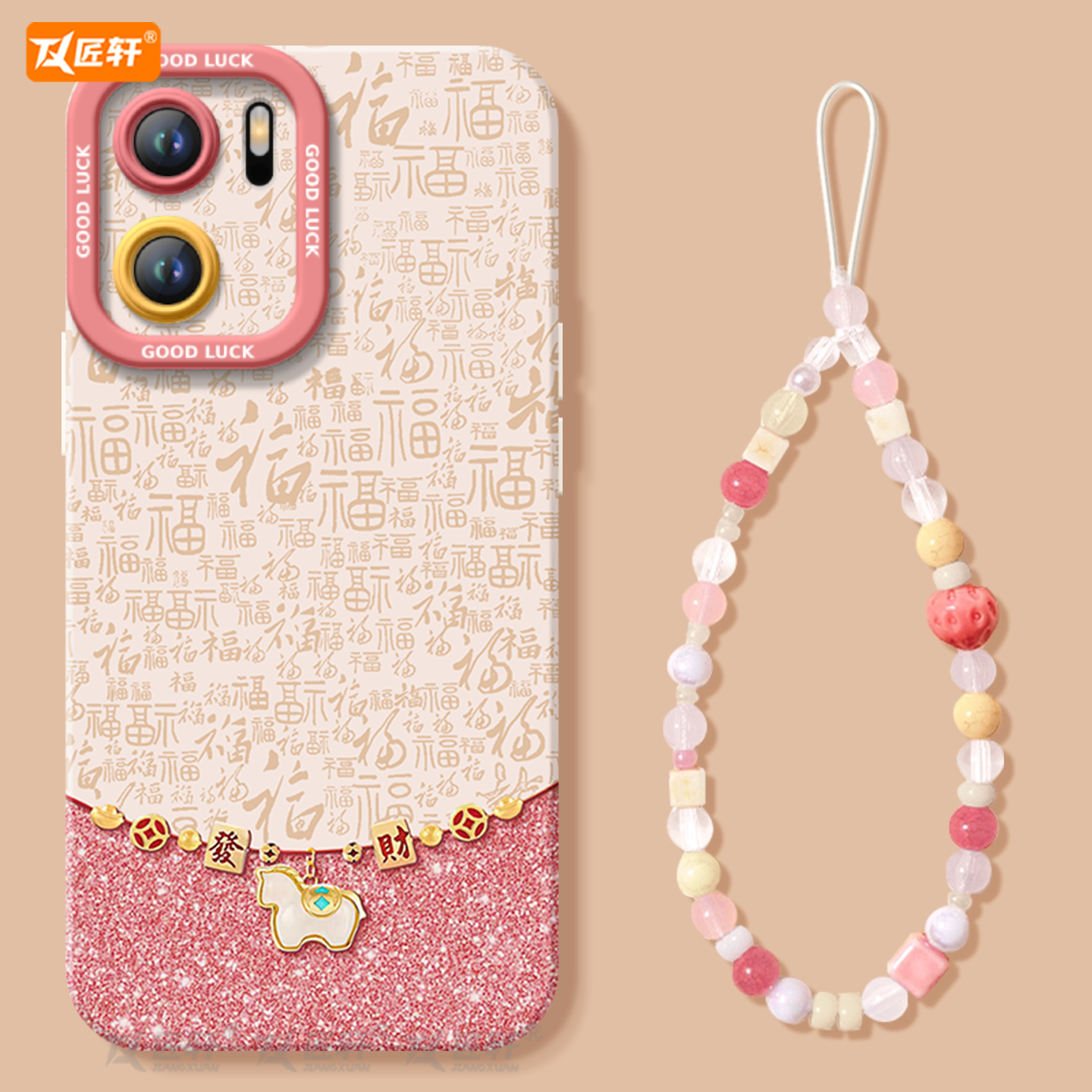 【小红书爆款】真液态硅胶