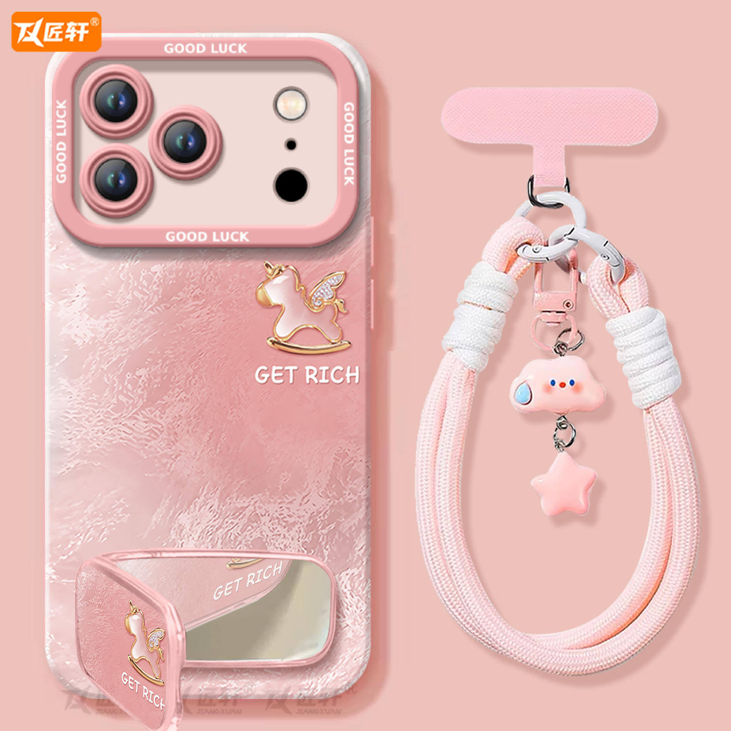 【小红书爆款】真液态硅胶壳