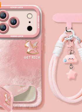 渐变小马适用苹果17promax手机壳新款iphone16pro保护套15硅胶11马年x的全包ipone新年14plus高级ip13女12pm