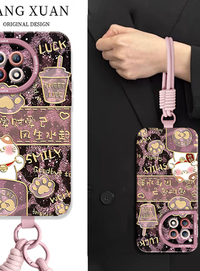 爱财爱己适用一加Ace3手机壳1加Aec3Pro套3v新款2025新年款过年蛇年OPPO硅胶1+AC本命年红色0PP0防摔Ace