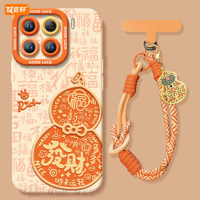2026马年橙色发财葫芦带同款挂绳
