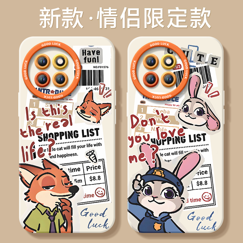 疯狂动物城情侣款带挂绳