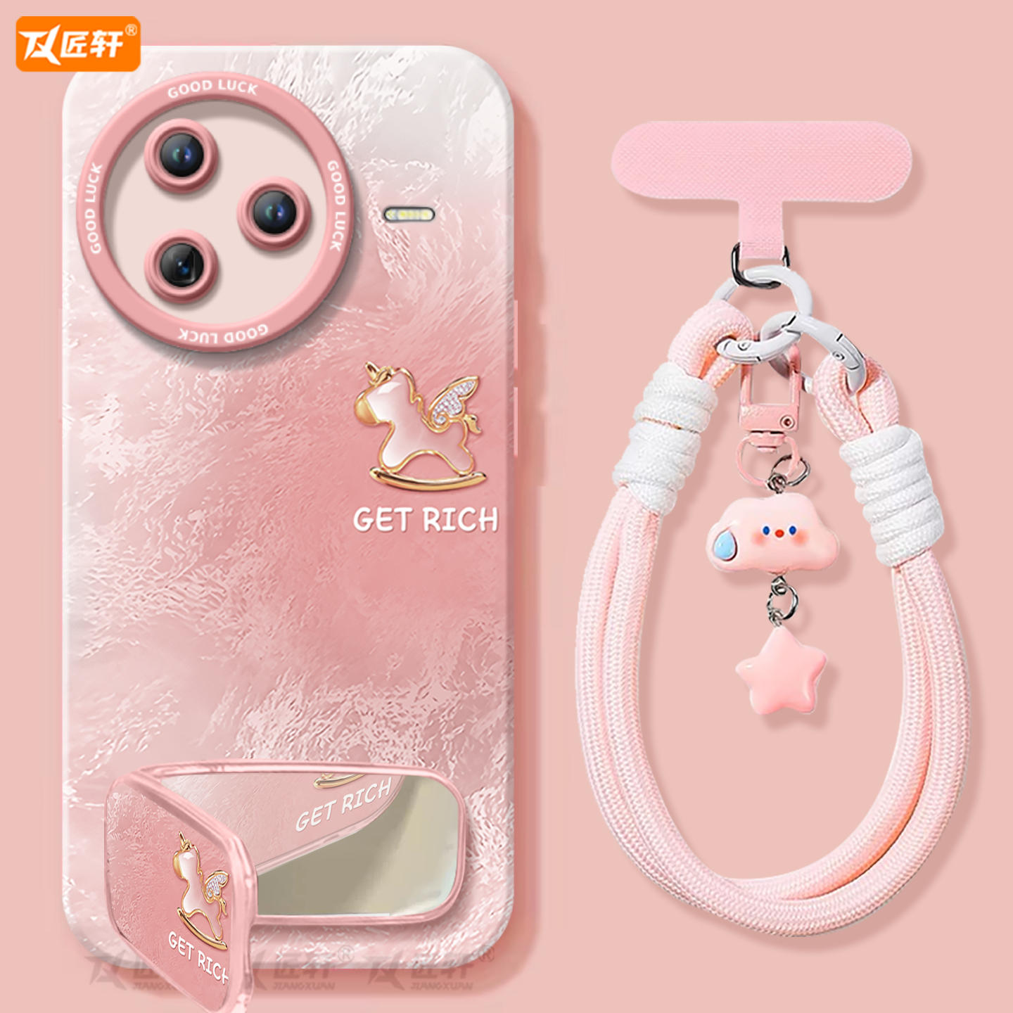 【小红书爆款】真液态硅胶壳