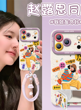 快乐女孩适用苹果17promax手机壳新款iphone16pro保护套15硅胶11的plus全包ipone14镜头高级ip女13pm外壳12