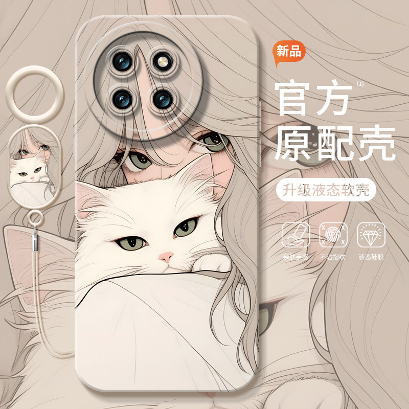 真液态不发黄！全包防摔带防丢绳