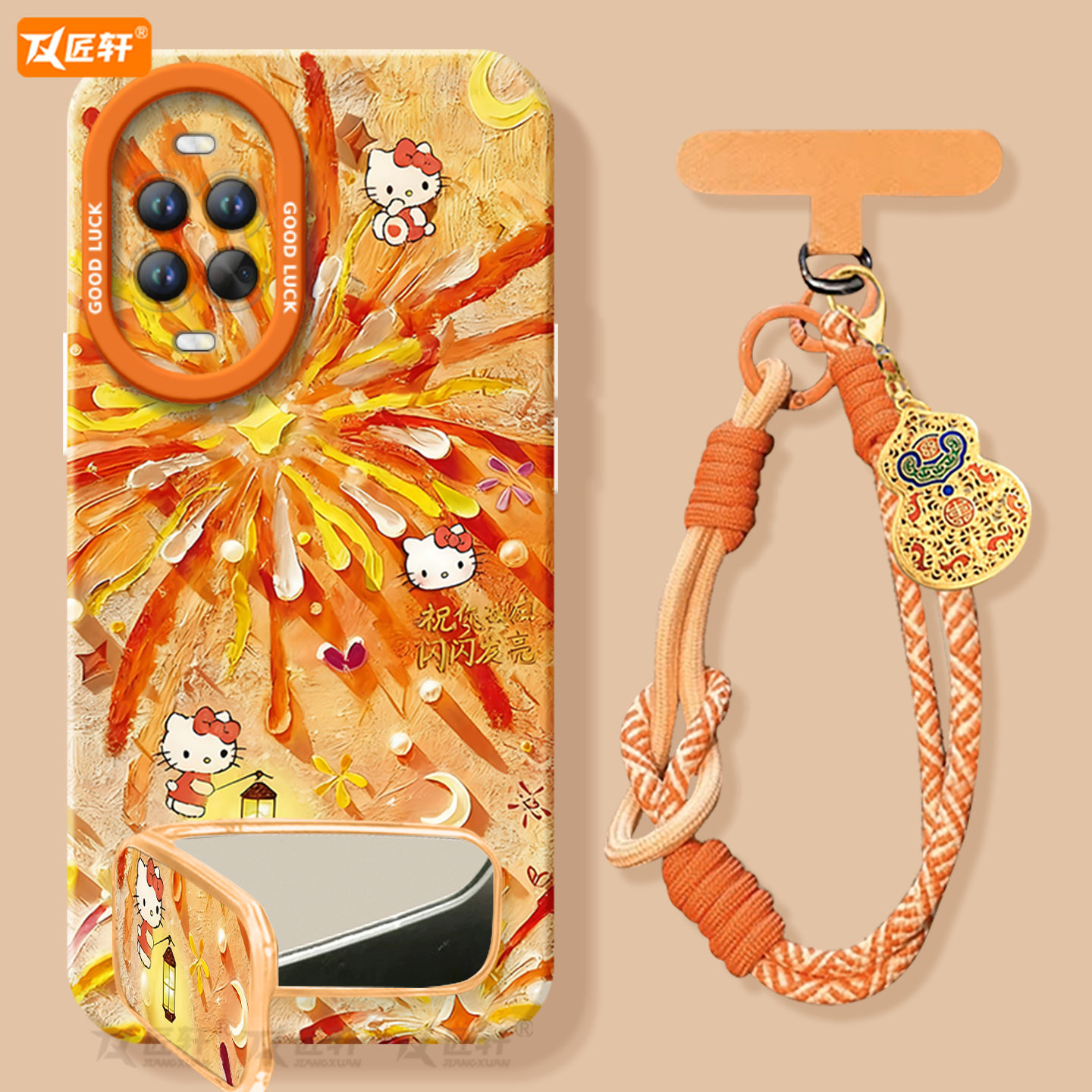 【带镜面支架】真液态硅胶壳