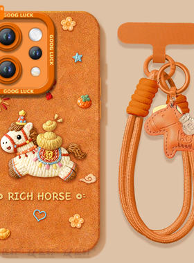 元宝小马适用vivos50手机壳s20pro新款s18新年款s30全包s19马年s17保护vivo软s16套s15高级s12红色s50promini