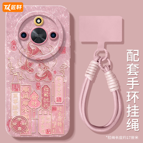 荣耀手机壳tpu卡通防摔黄油小熊