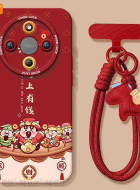 马上有钱适用荣耀X70手机壳X60竞速版X50pro套x5o叉x30新年款财神爷保护honor华为全包x20se新款x40马年红色