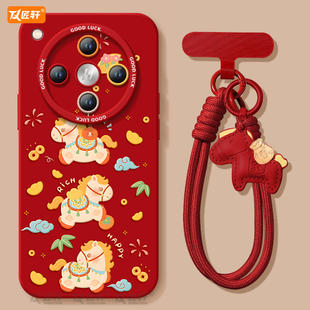镜头保护oppo马年findx8pro红 findx8s 可爱马适用oppofindx8s手机壳新款 findx7套findx8ultra本命年新年款