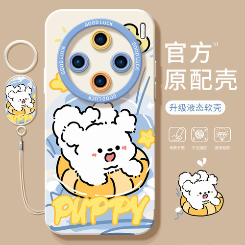 泳圈小狗适用vivoX100手机壳X100pro系列x100s套x70新款x60pro+加x50硅胶X90女X100spro软vivo防摔X80叉ultra