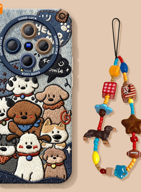 刺绣小狗适用vivoX300手机壳vivox200新款X100pro高级vivo x100s套x70保护x60加ultra全包X90硅胶x200s镜头pr