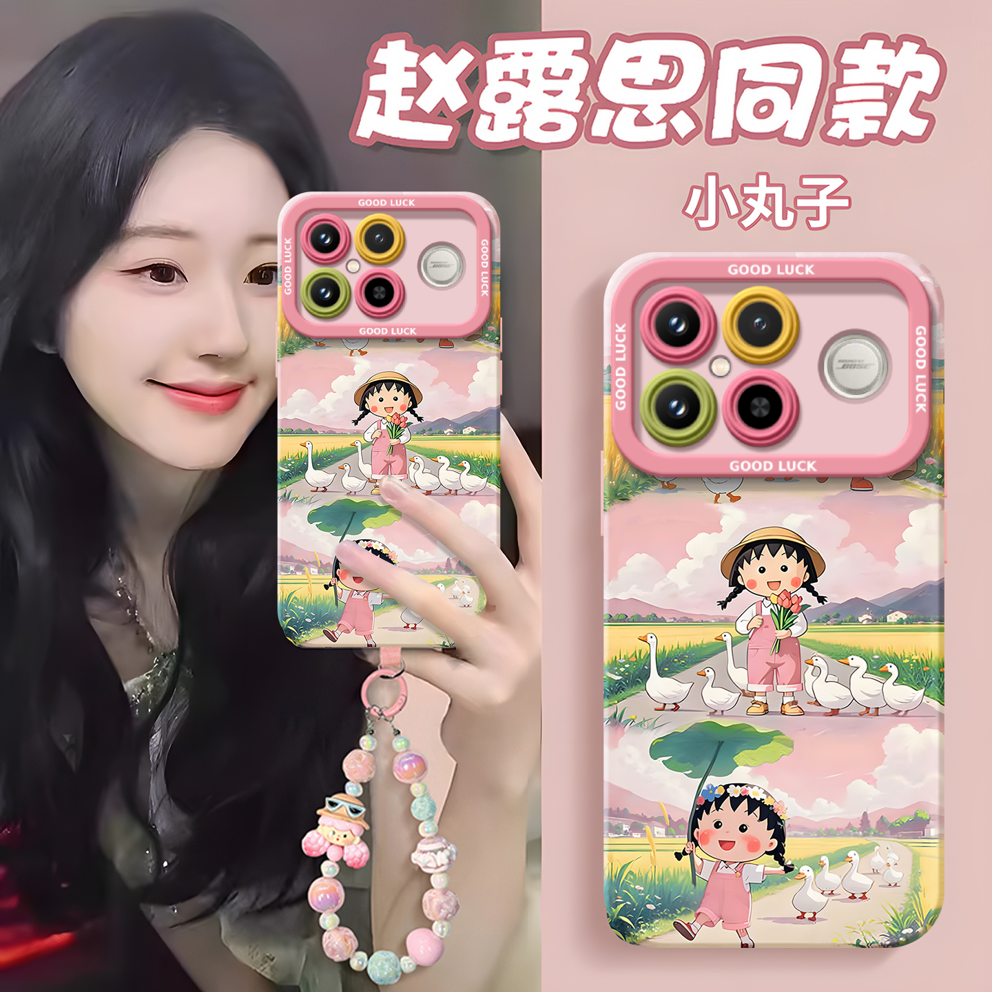 匠轩红米k90promaxTPU卡通潮牌