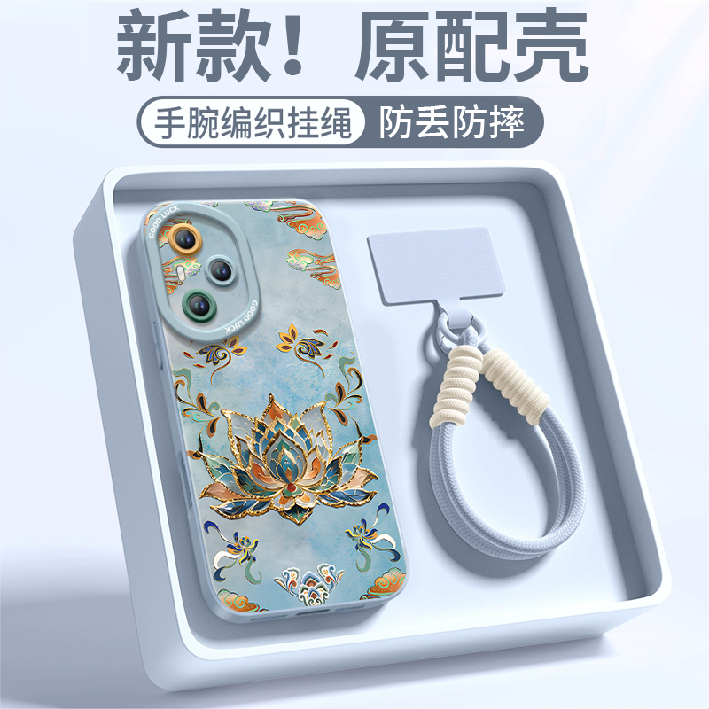 【小红书爆款】真液态硅胶全包壳