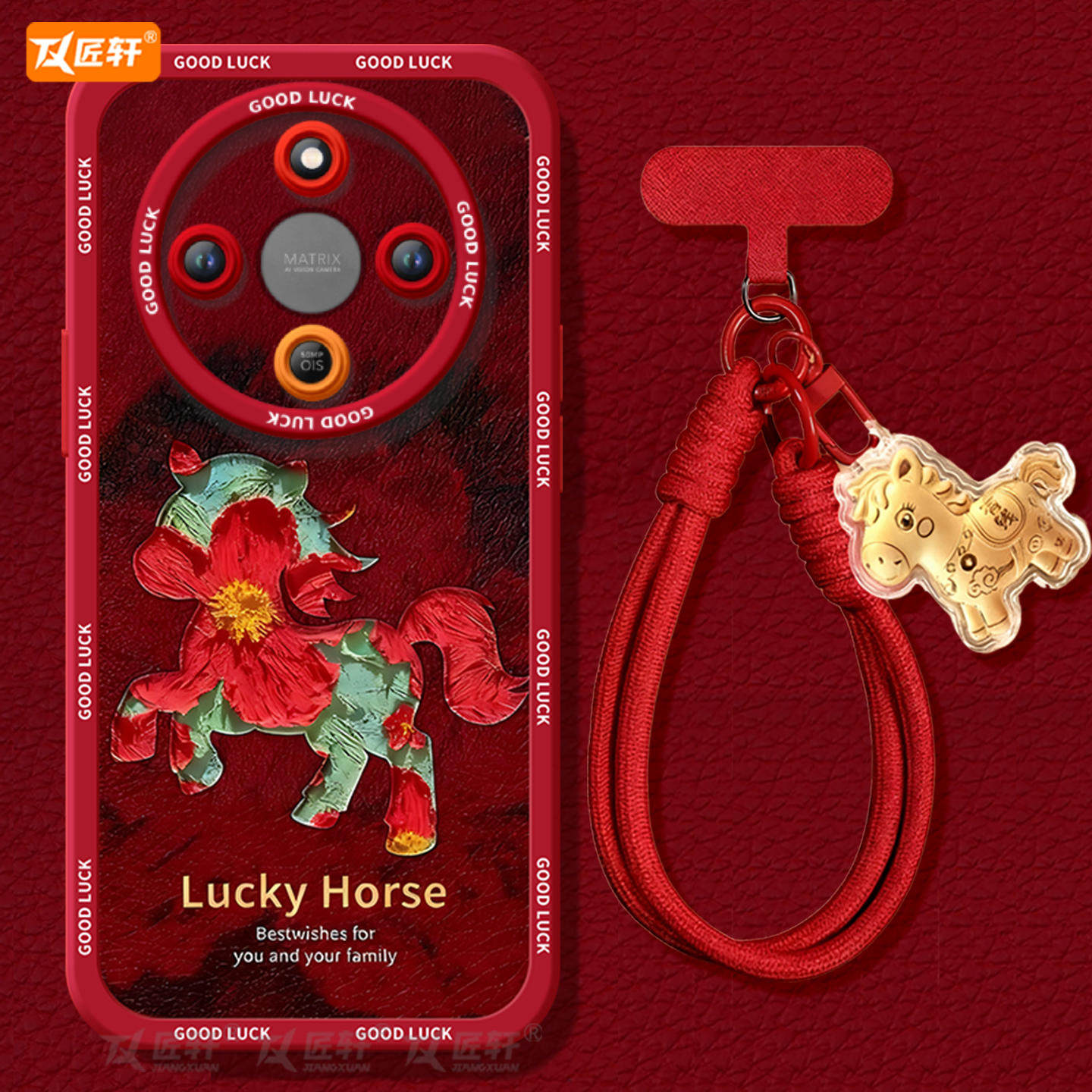 2026油画小马！小羊皮硅胶软壳