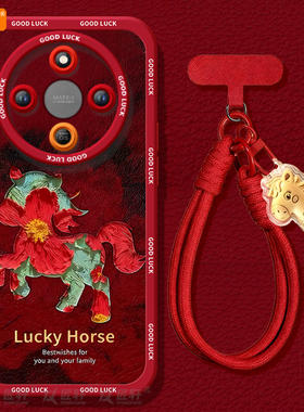 幸运小马适用荣耀X70手机壳X60竞速版X50pro套x5o叉x30新年款本命年保护honor华为全包x20se新款x40马年红色
