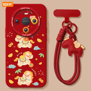 保护50新年mata40高级十系列 mate70套m30本命年promax马年pro 可爱马适用华为mate80pro手机壳mate60 新款