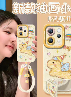 油画小马适用vivos50手机壳s20pro新款s18新年款s30全包s19马年s17保护vivo软s16套s15高级s12红色s50promini