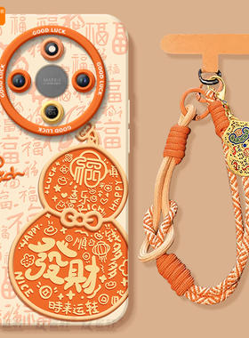 发财葫芦适用荣耀X70手机壳X60竞速版X50pro套x5o叉x30新年款本命年保护honor华为全包x20se新款x40马年红色