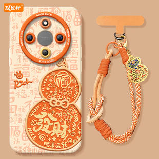 发财葫芦适用荣耀X70手机壳X60竞速版X50pro套x5o叉x30新年款本命年保护honor华为全包x20se新款x40马年红色