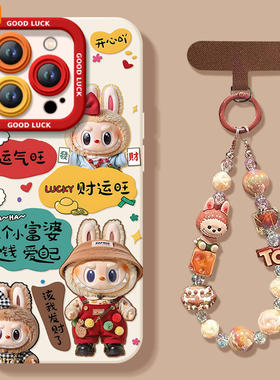 卡通玩偶适用苹果16手机壳新款iphone15promax套14pro硅胶x保护13的全包11镜头xr高级感ip12女plus外壳xs