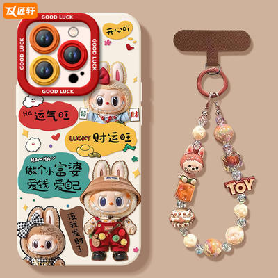 【小红书爆款】真液态硅胶全包壳