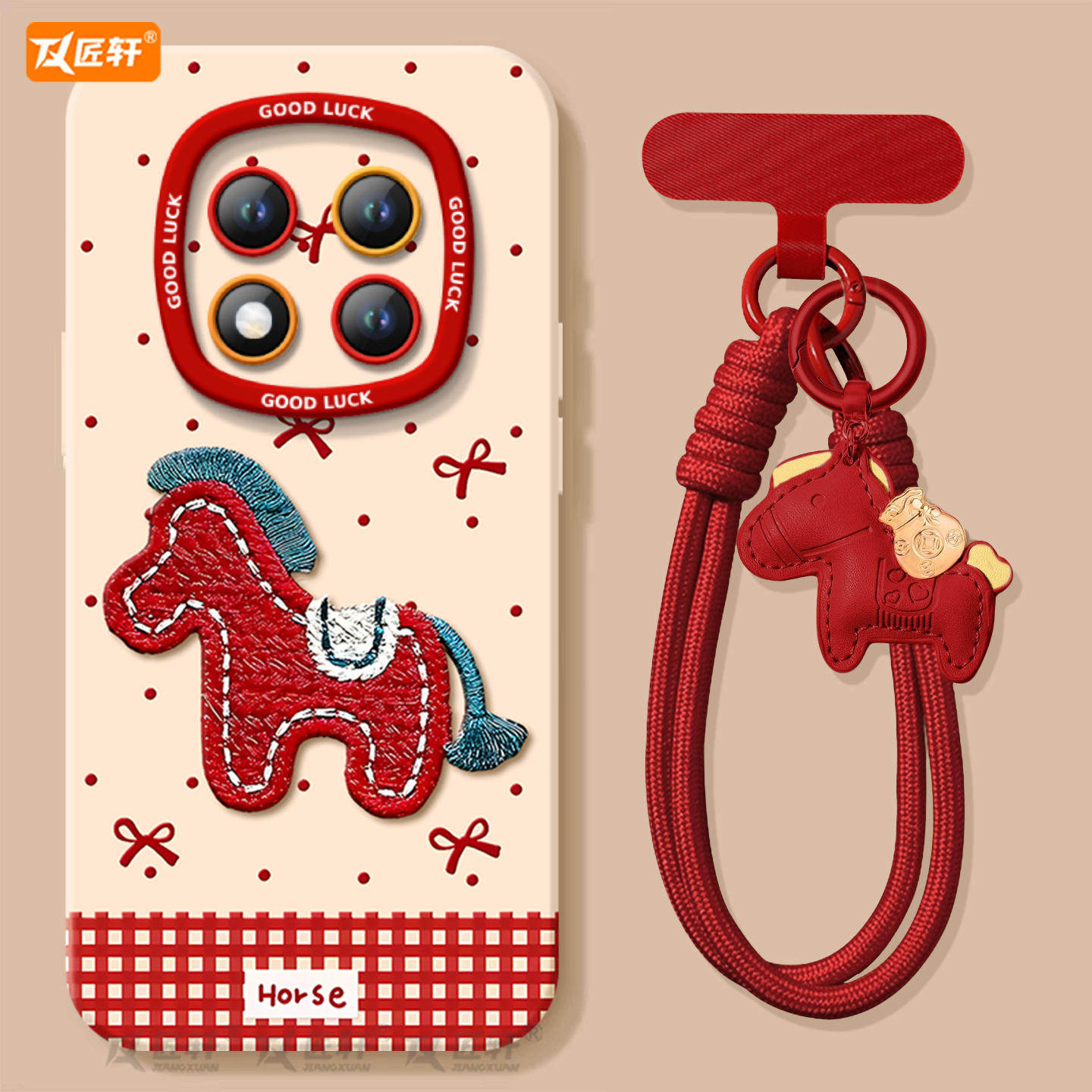 【同款马年挂绳】2026马年新娘款