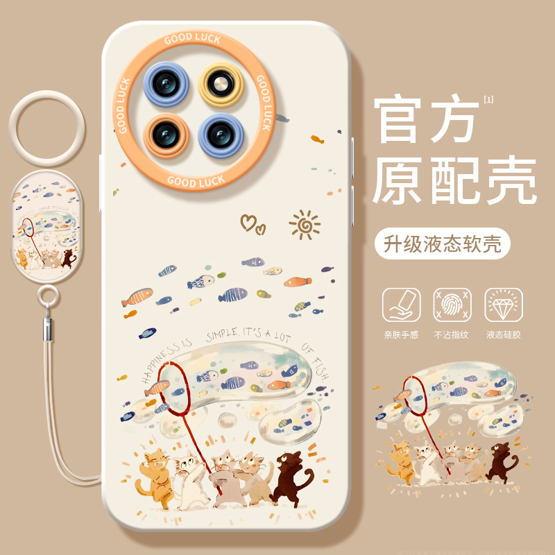 适用小米civi4pro手机壳civi2新款mix4黑鲨5pro液态硅胶cv套civi3全包防摔cicv捕鱼猫咪civi黑沙4外壳cc9