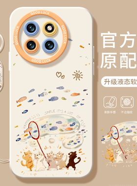 适用小米civi4pro手机壳civi2新款mix4黑鲨5pro液态硅胶cv套civi3全包防摔cicv捕鱼猫咪civi黑沙4外壳cc9