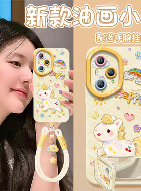 阳光小马适用华为荣耀400手机壳500pro新款300专用200本命年100马年50se保护80新年90全包70外壳30过年60红色