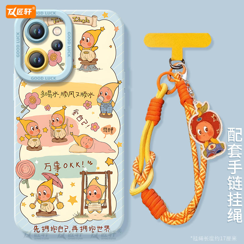 【小红书爆款】送同款星星人挂绳