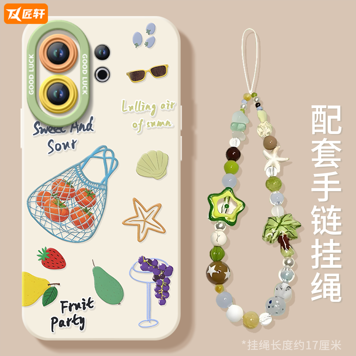 【小红书爆款】真液态硅胶全包壳