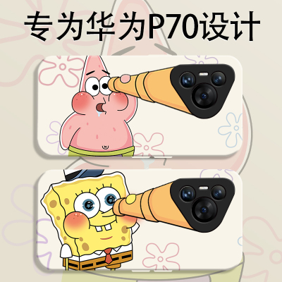 望远镜派大星适用华为pura