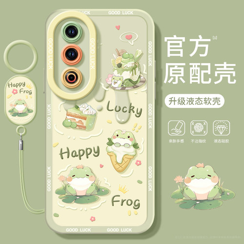 适用魅族21手机壳21pro新款魅族20高级20infinity无界版硅胶meizu保护套MZ男Classic女por二十p奶油动物软